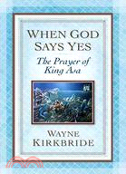 When God Says Yes:The Prayer of King Asa