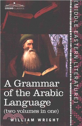 A Grammar of the Arabic Language ― Two Volumes in One