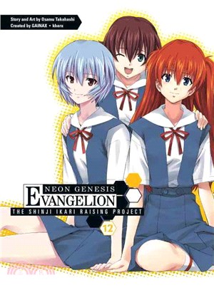 Neon Genesis Evangelion 12—The Shinji Ikari Raising Project