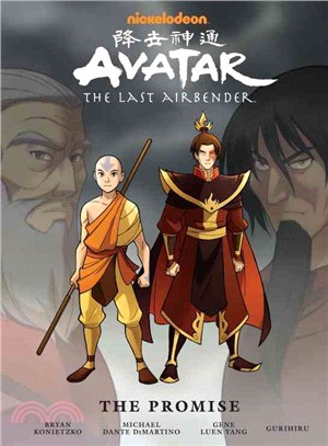 Avatar: The Last Airbender: The Promise Library Edition (精裝本)