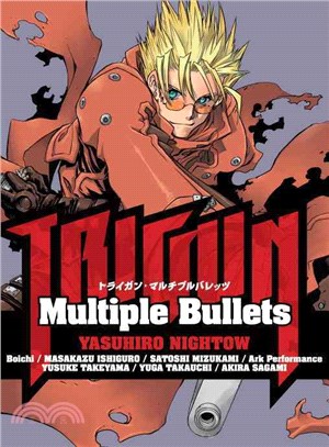 Trigun ─ Multiple Bullets
