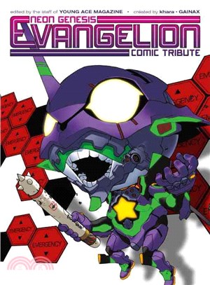 Neon Genesis Evangelion ─ Comic Tribute