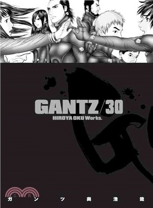 Gantz 30