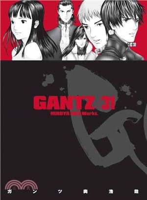 Gantz 31