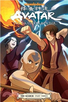 Avatar: The Last Airbender: The Search Part 3 (平裝本)