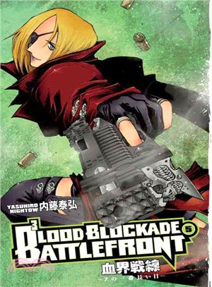 Blood Blockade Battlefront 5