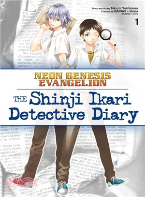 Neon Genesis Evangelion - The Shinji Ikari Detective Diary 1