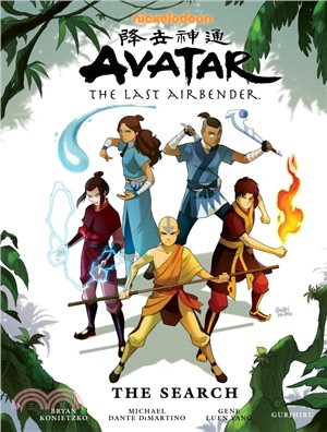 Avatar: The Last Airbender: The Search Library Edition (精裝本)