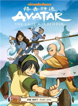 Avatar: The Last Airbender: The Rift Part 1 (平裝本)