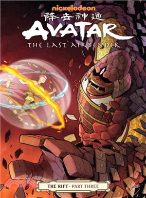 Avatar: The Last Airbender: The Rift Part 3 (平裝本)