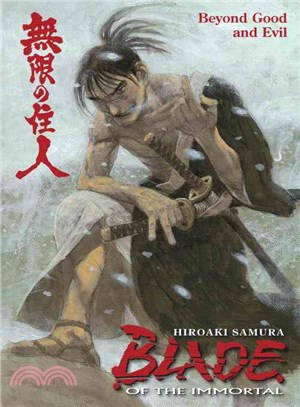 Blade of the Immortal 29 ― Beyond Good and Evil