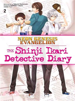 Neon Genesis Evangelion, The Shinji Ikari Detective Diary 2 ─ The Shinji Ikari Detective Diary