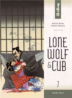 Lone Wolf & Cub Omnibus 7