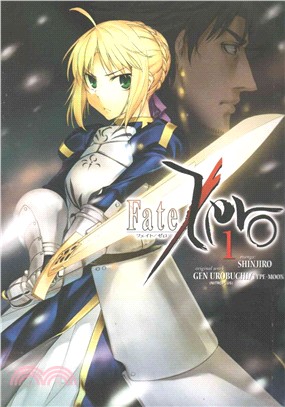 Fate / Zero 1