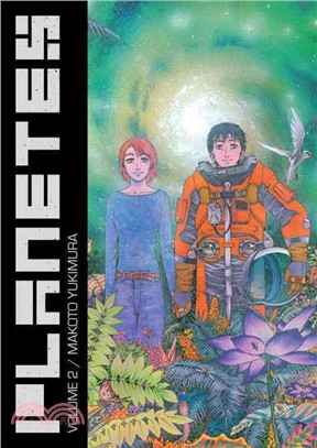 Planetes Omnibus Volume 2