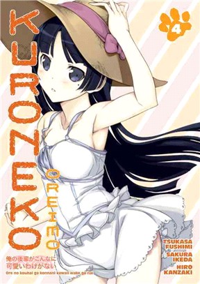 Oreimo Kureneko