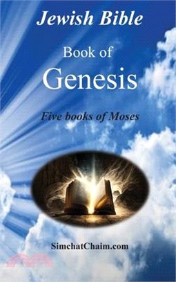 Jewish Bible - Book of Genesis
