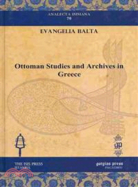 Ottoman Studies and Archives in Greece