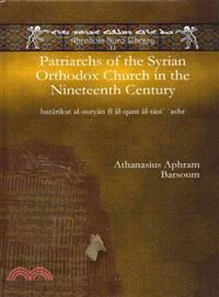 Patriarchs of the Syrian Orthodox Church in the Nineteenth Century—Ba Arikat Al-suryan Fi Al-garn Al-tasi Ashr