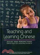 Teaching and Learning Chinese: Issues and Perspectives
