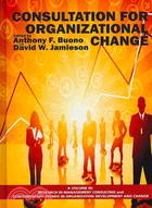 Consultation for Organizational Change