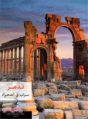 Palmyra ― Mirage in the Desert