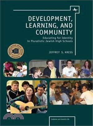 Development, Learning, and Community ― Educating for Identity in Pluralistic Jewish High Schools