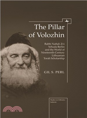 The Pillar of Volozhin ― Rabbi Naftali Zvi Yehuda Berlin and the World of Nineteenth Century Lithuanian Torah Scholarship