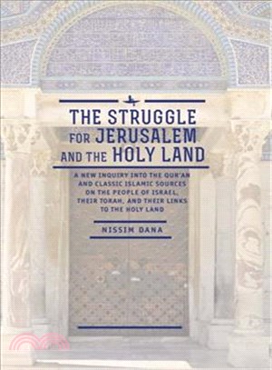 The Struggle for Jerusalem and the Holy Land Between Judaism and Islam ― A New Inquiry into the Qur?好 and Classic Islamic Sources on the People of Israel, Their Torah, and Their Links to the Holy Land