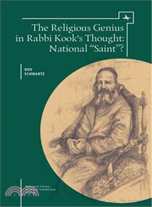 The Religious Genius in Rabbi Kook's Thought ― National "Saint"?