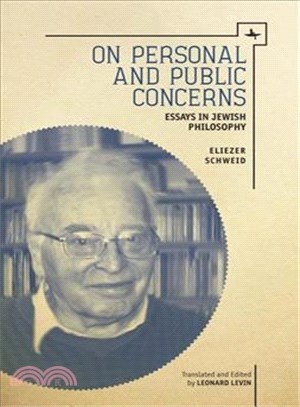 On Personal and Public Concerns ― Essays in Jewish Philosophy