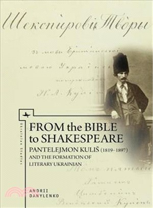 From the Bible to Shakespeare ─ Pantelejmon Kulis 1819-1897 and the Formation of Literary Ukrainian