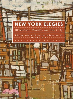 New York Elegies ― Ukrainian Poems on the City