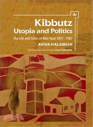 Kibbutz ─ Utopia and Politics; the Life and Times of Meir Yaari 1897?987