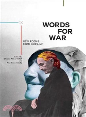 Words for War ─ New Poems from Ukraine