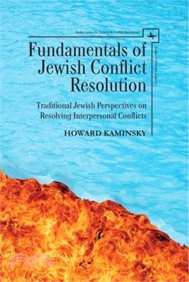 Fundamentals of Jewish Conflict Resolution ― Traditional Jewish Perspectives on Resolving Interpersonal Conflicts