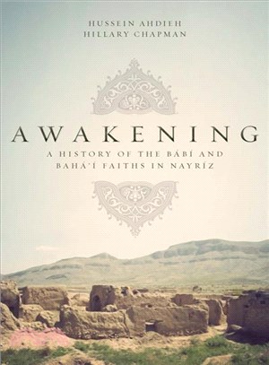 Awakening ― A History of the Babi and Baha'i Faiths in Nayriz
