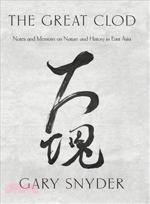 The Great Clod ─ Notes and Memoirs on Nature and History in East Asia