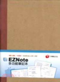 EZNote 多功能筆記本（紅）