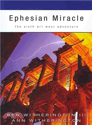 Ephesian Miracle ― The Sixth Art West Adventure