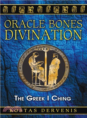 Oracle Bones Divination ─ The Greek I Ching