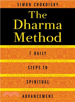The Dharma Method ― 7 Daily Steps to Spiritual Advancement