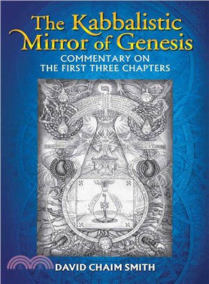 The Kabbalistic Mirror of Genesis ─ Commentary on the First Three Chapters