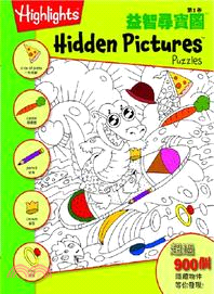 益智尋寶圖Hidden Pictures Puzzles 01