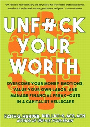 Unfuck Your Worth：Overcome Your Money Emotions, Value Your Own Labor, and Manage Financial Freak-outs in a Capitalist Hellscape