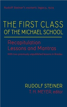 First Class of the Michael School：Recapitulation Lessons and Mantras