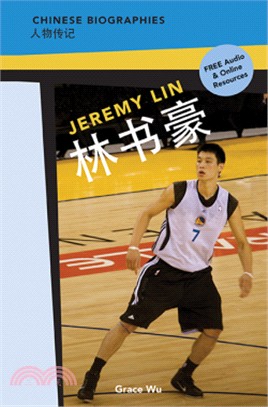 Chinese Biographies: Jeremy Lin