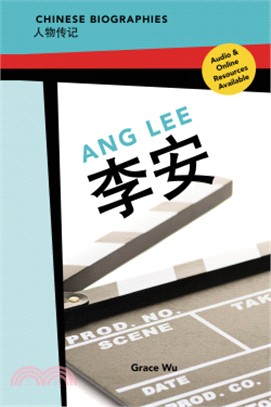 Chinese Biographies: Ang Lee (audio & online resources available)