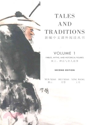 Tales and Traditions, Volume 1 ― Fables, Myths, and Historical Figures: for Advanced Beginners