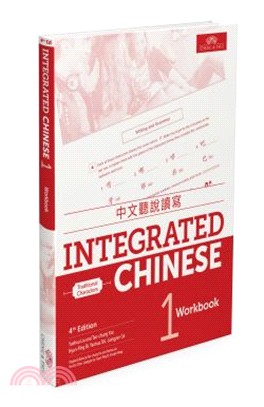 Integrated Chinese 1 Workbook ─ Traditional Characters